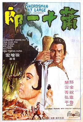 《呼吸过度》主视觉海报